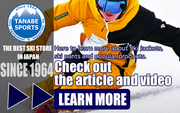 Ski Jackets  Ski Pants】MILLET - Ski Gear and Japanese Traditional Product  - World shipping service Japan - TANABE SPORTS