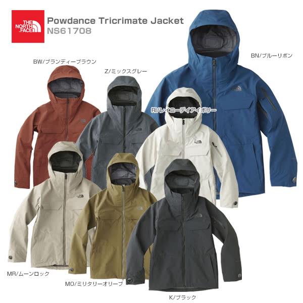 ski wear north face