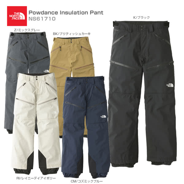 north face powdance pants