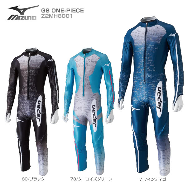 mizuno suit