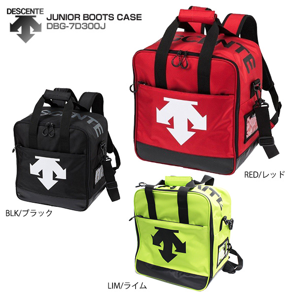 junior ski boot bag