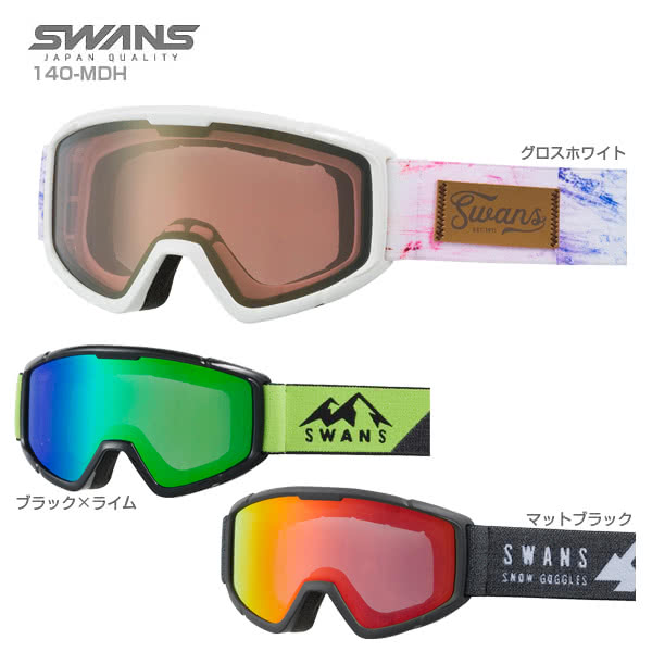 junior snow goggles