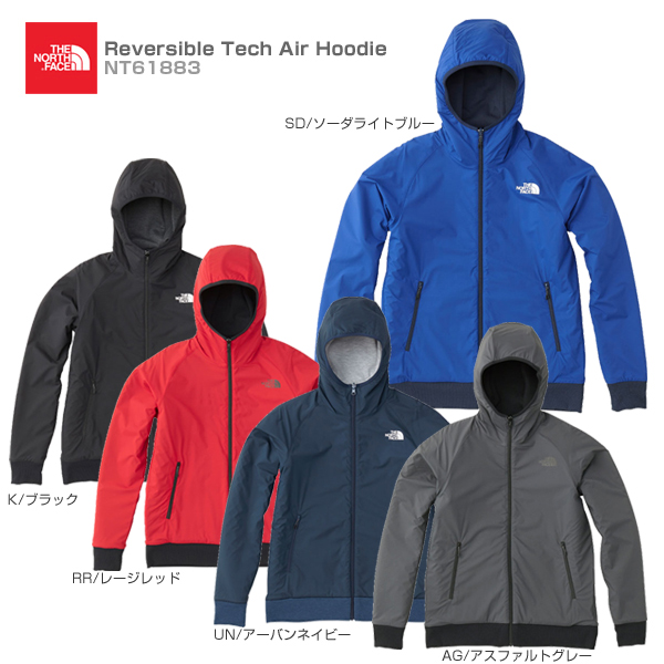 reversible tech air hoodie