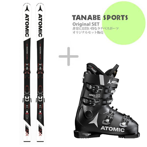 atomic hawx magna 11 ski boots