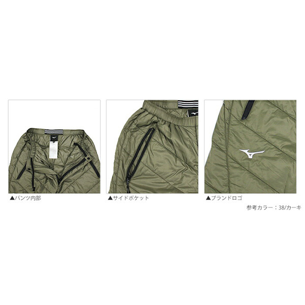 mizuno rain pants