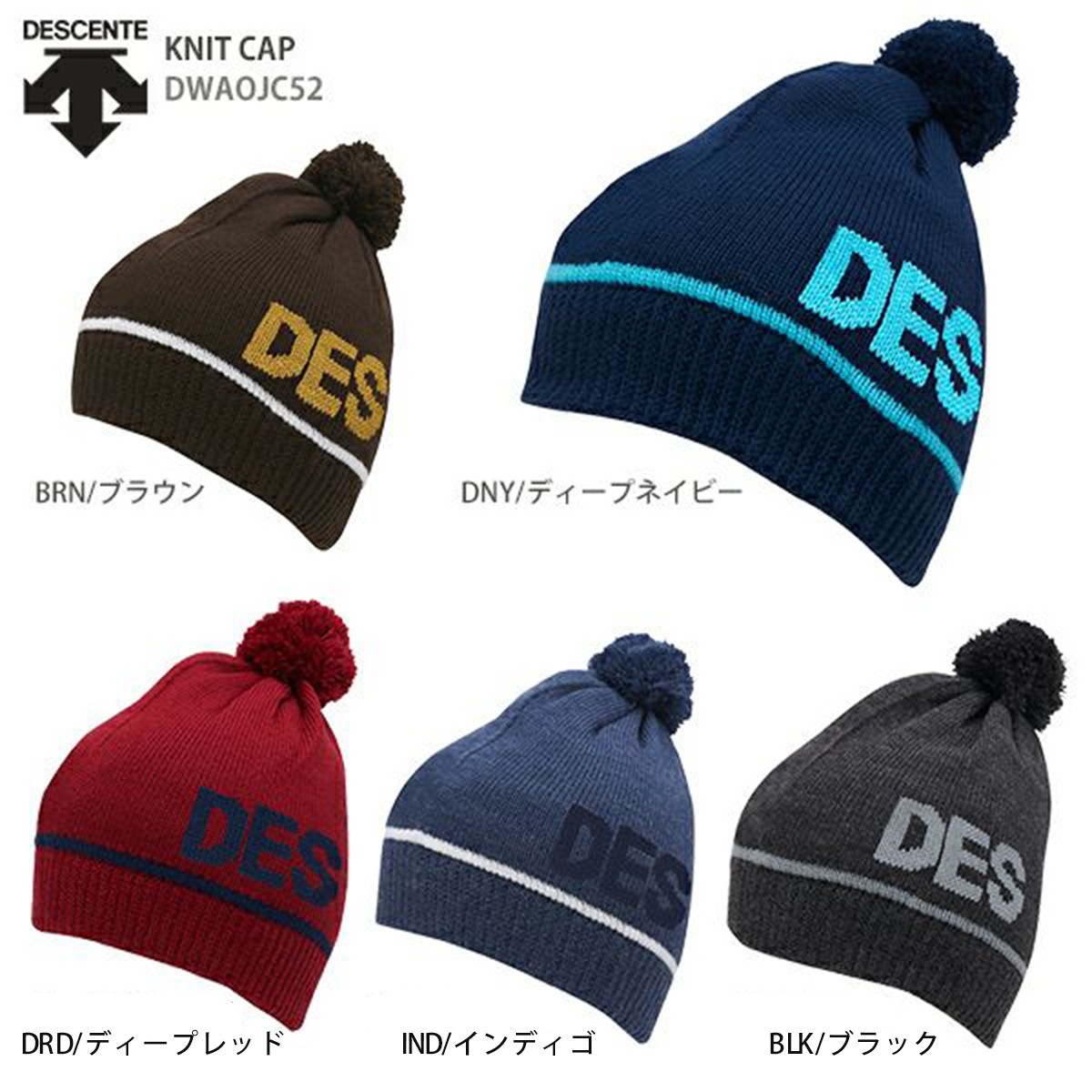 descente ski hats