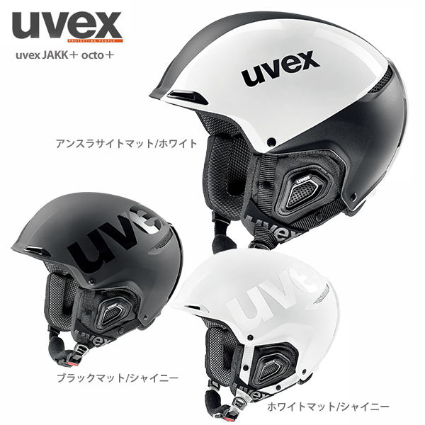 55-59 cm JAKK+ octo+ ski Helmet uvex Unisexs Adult anthrazite mat-White