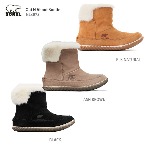 women's out and about sorel