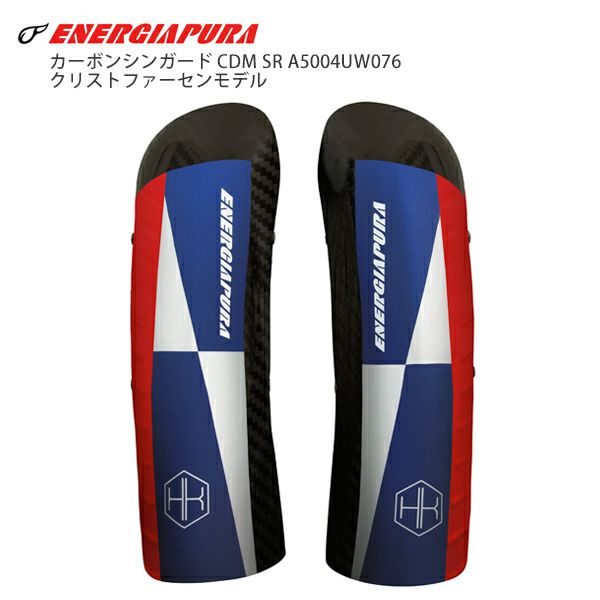 energiapura ski bag