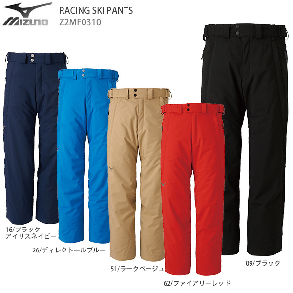 mizuno ski wear