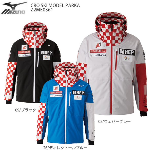 Ski Jackets & Ski Pants】MIZUNO - Ski Gear and Japanese 