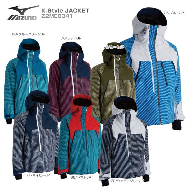 mizuno ski jacket