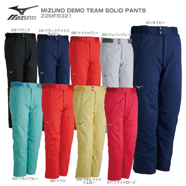 mizuno ski wear