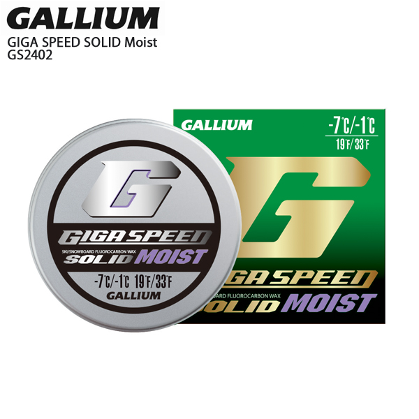 Ski Wax】GALLIUM - Ski Gear and Japanese Traditional Product - World  shipping service Japan - TANABE SPORTS