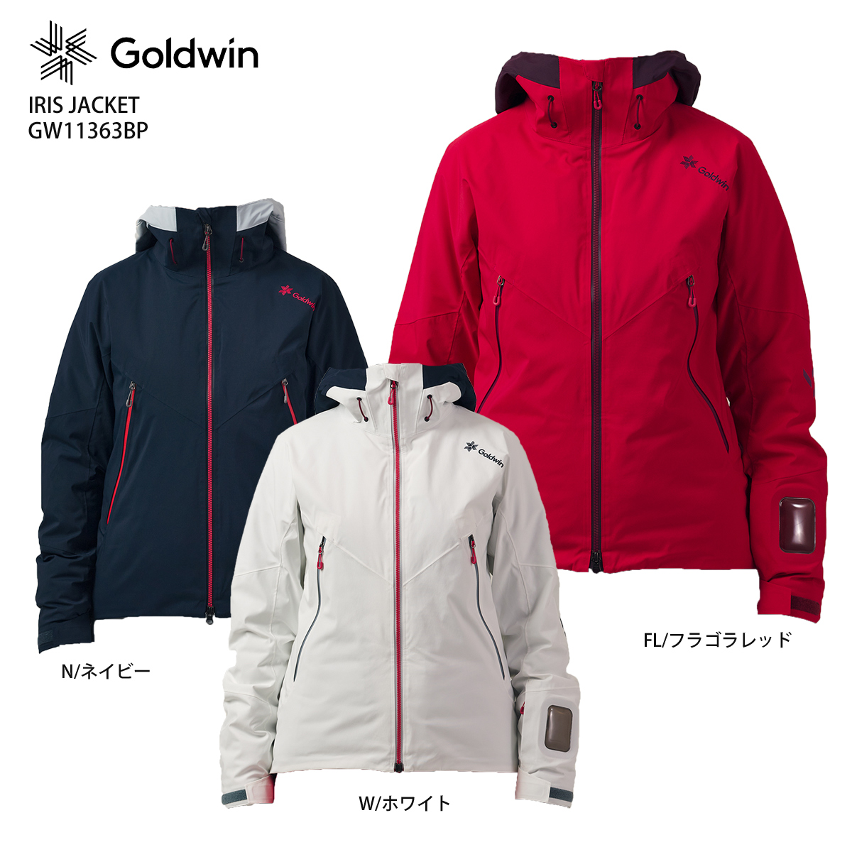Ski Jackets & Ski Pants】GOLDWIN - Skis & Ski Gear - World 