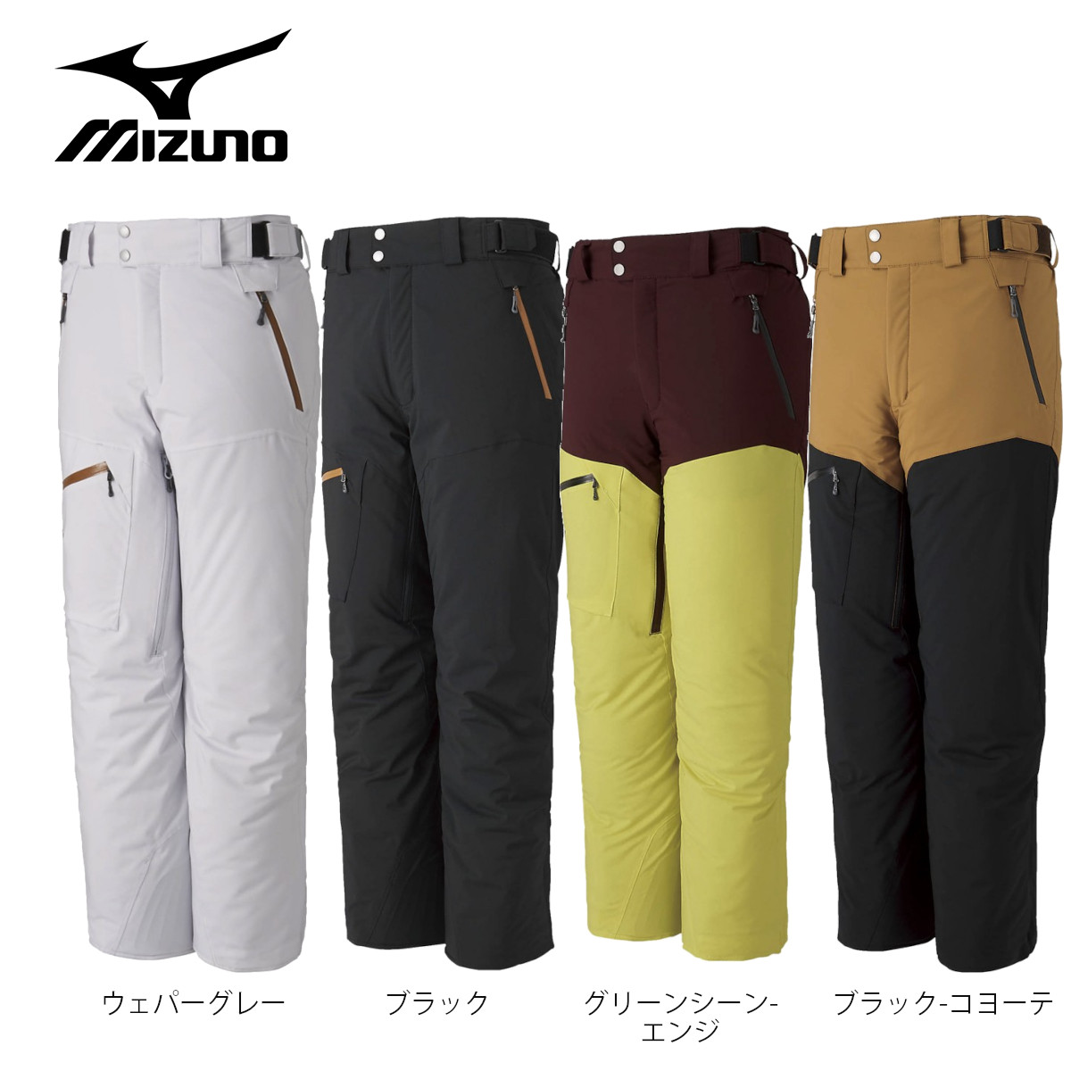 ストレッチ ヤフオク! - Mizuno KSK-NEXT PARKA / PANTS Z2ME