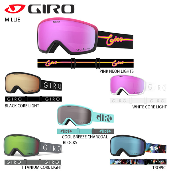 GIRO〔Women's〕 MILLIE【eyeglass compatible】【ASIAN FIT】- 2021 - Ski Gear ...