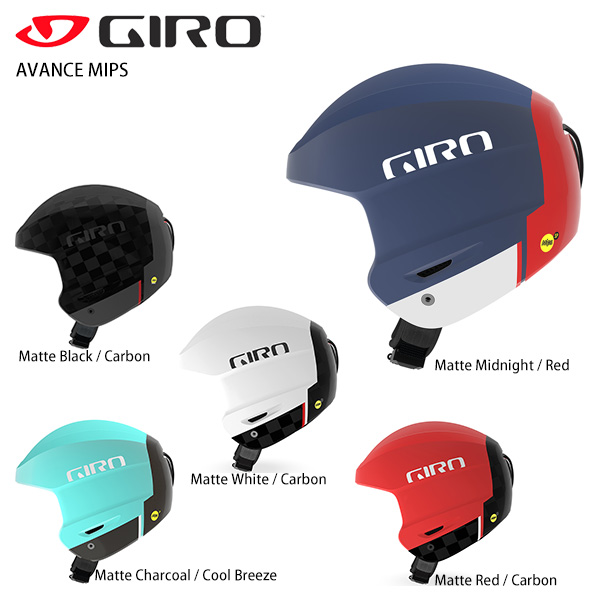 giro avance