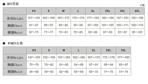 Size chart - Ski Gear and Japanese Traditional Product - World shipping ...