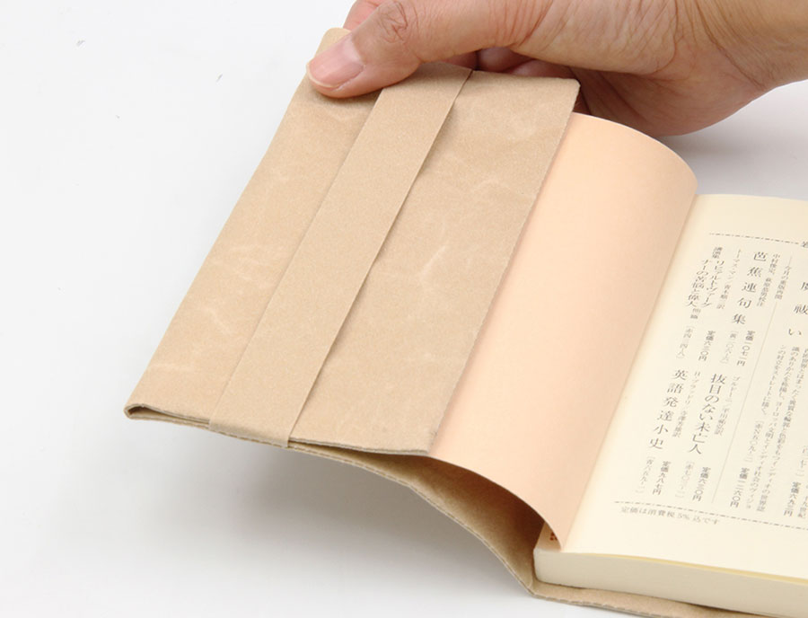 SIWA｜紙和 ブックカバー 文庫サイズ | WA+YO